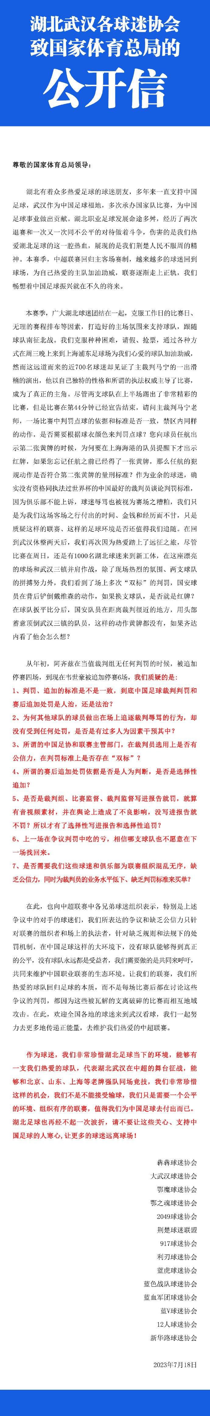 和你一起，我走过了一段独特而难忘的旅程，现在是时候来到新的章节，书写其他重要而激动人心的篇章了。